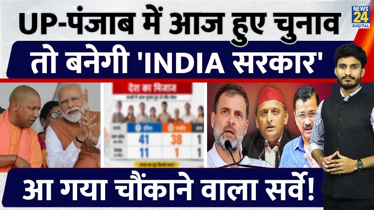 C-Voter Survey: What % of people are happy with PM Modi? Who wins between Modi vs Rahul? The surv...