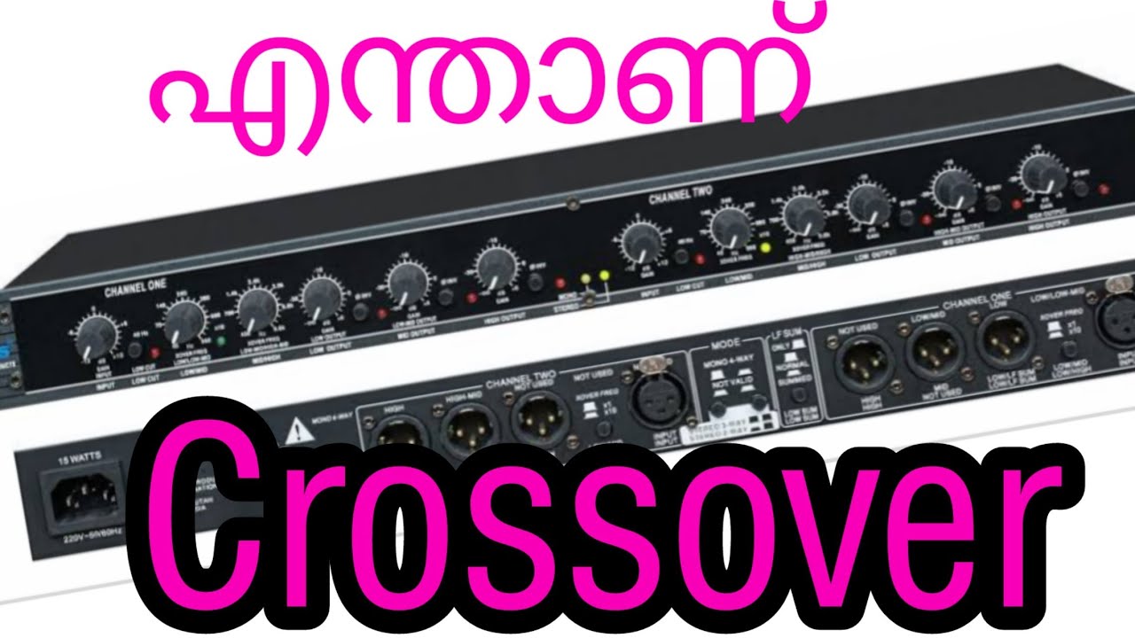 Active and passive crossover ,സൗണ്ട് ഫ്രീക്വൻസിയെ വേർതിരിച്ചറിയാൻ ക്രോസ് ഓവർ ഉപയോഗിക്കാം''