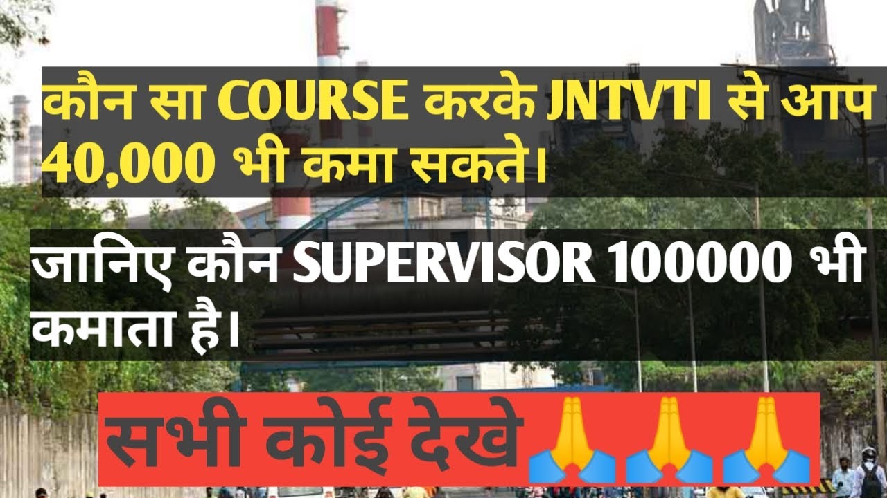 Supervisor high salary more than One lakh | How|