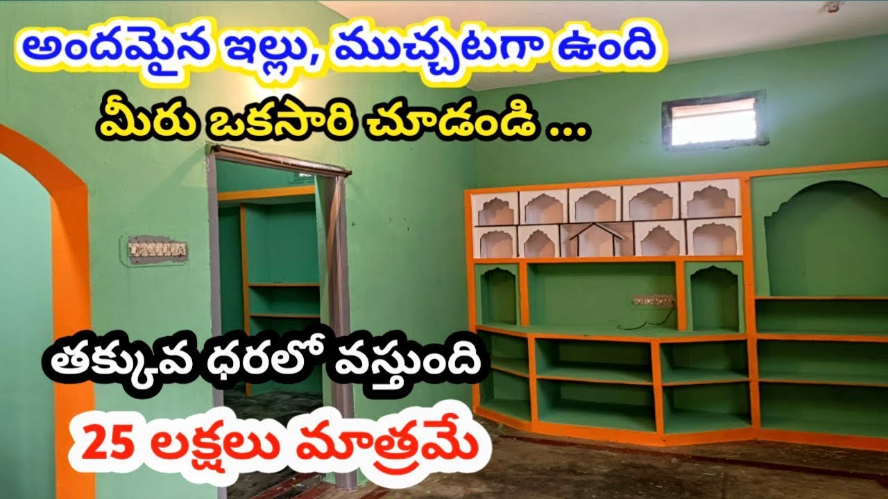East Face Independent House For Sale In #Tirupati Near #Tiruchanoor Padmavati Ammavari Temple 