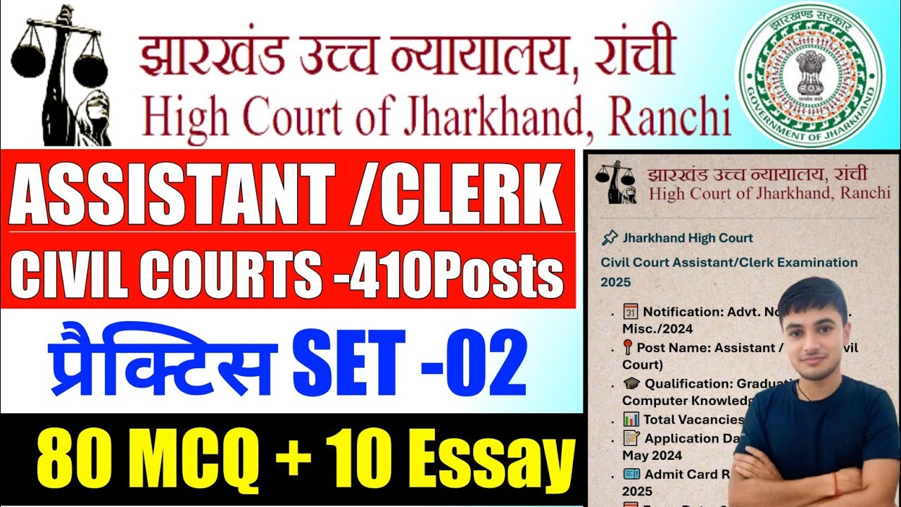 #Jharkhand High court assistant class 2025 #jharkhand civil court assistant clerk question set - 02
