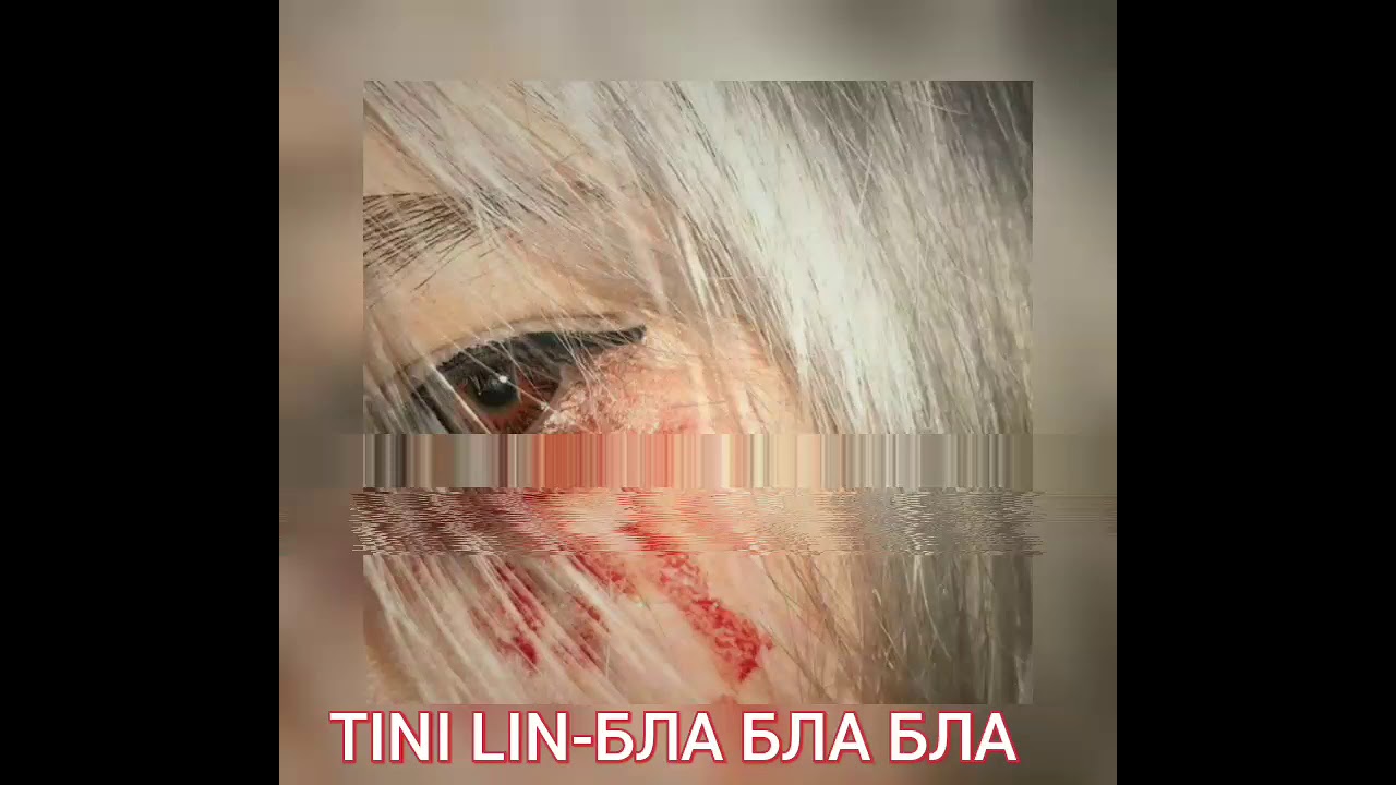 TINI LIN-БЛА БЛА БЛА (слив)