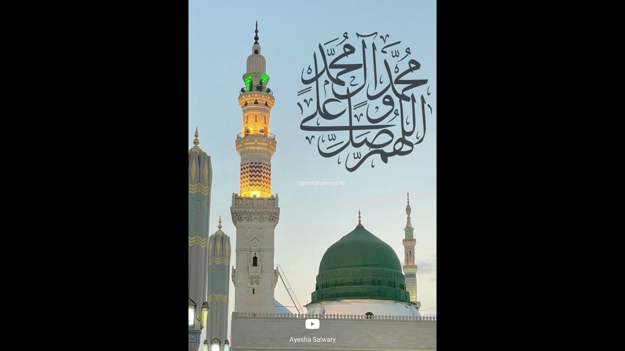 SALAWAAT