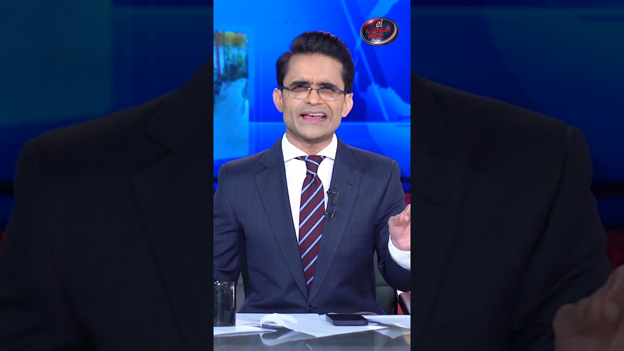 Mir Raza Ali Case: Judicial Commission Formed, TORs Revealed | #shahzebkhanzada
