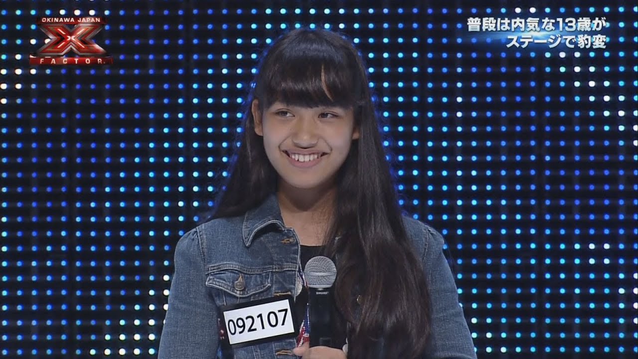 山田なづ Nazu Yamada STAGE2 - X Factor Okinawa Japan