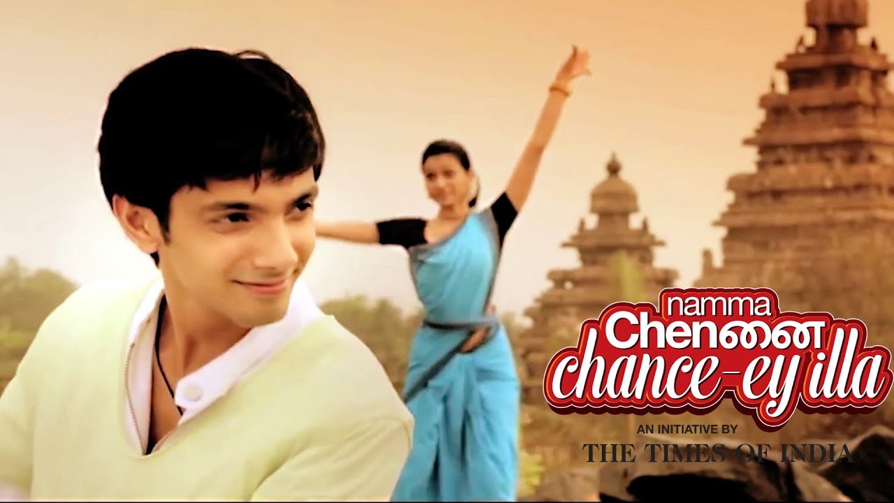 Chancey Illa | Tamil Music Video | Namma Chennai |  Biswanath Rath | Anirudh