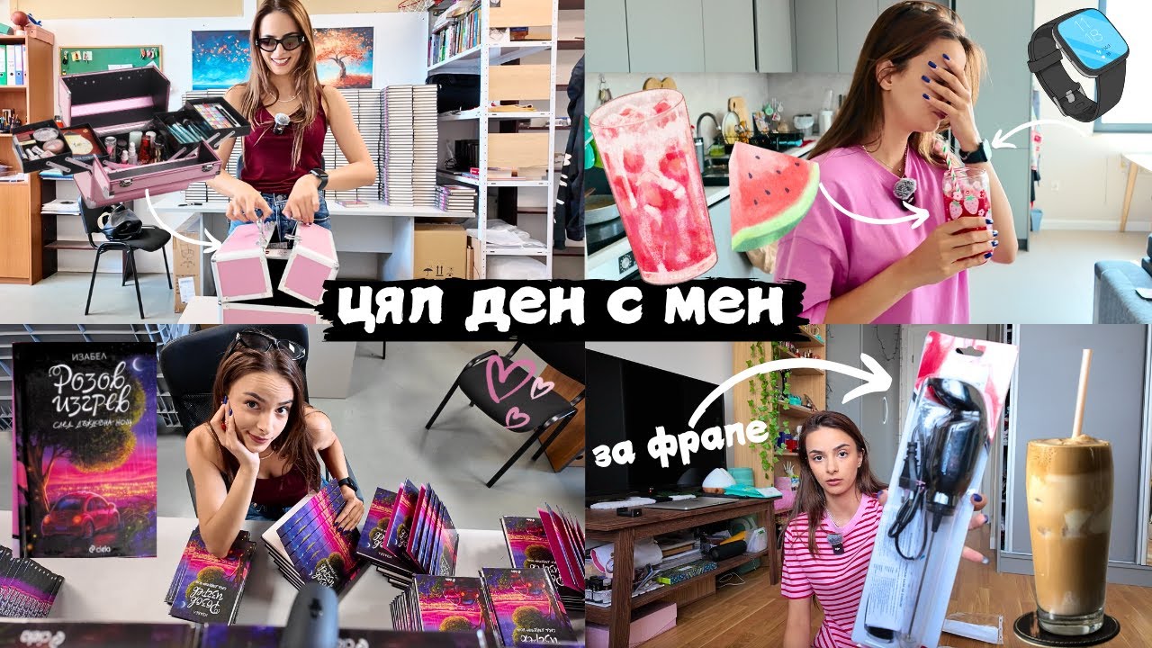 Странен unboxing, тайният ми куфар и подарък от брат ми | Влог