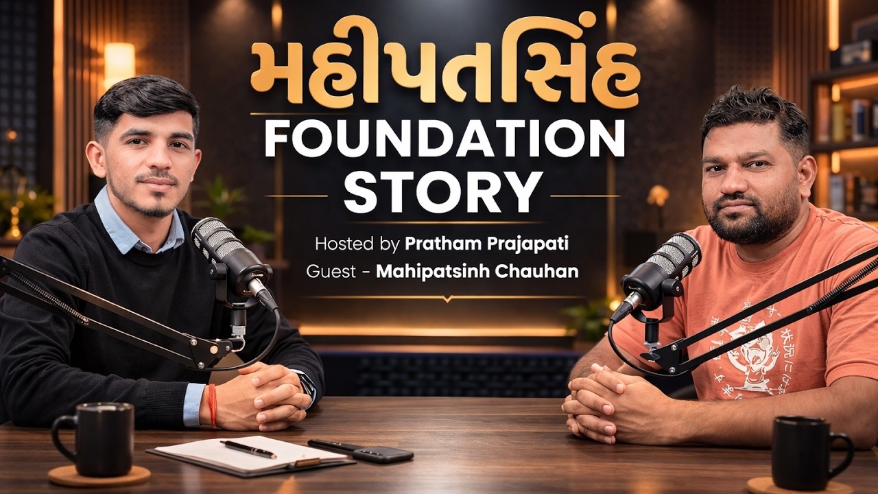 MAHIPATSINH CHAUHAN FIRST PODCAST IN LONDON – REAL VS FAKE CHARITY શું છે|Pratham Prajapati Podcast