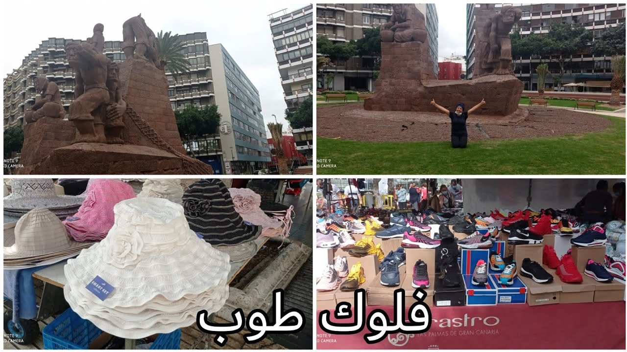🧕جوله في 👈سوق الأسبوعي بي لاس بالماس شنو لقيت هفين كاينين👌 لهميزات فلوك ياسلام،😍