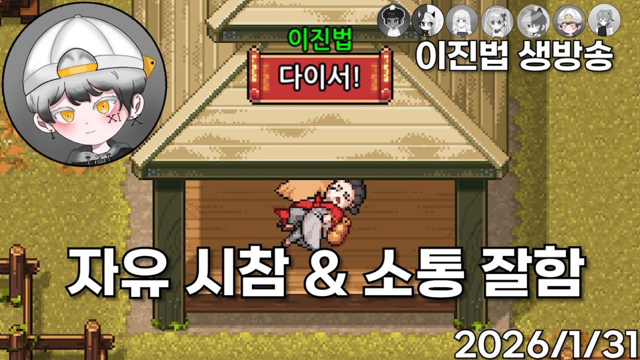 생일 좀비고 시참! [다이서]