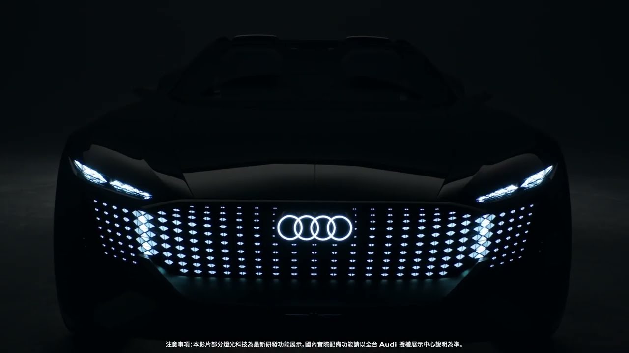 【好片欣賞】Audi LED燈光秀
