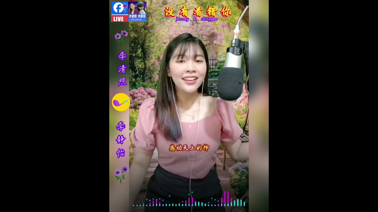 没有看错你