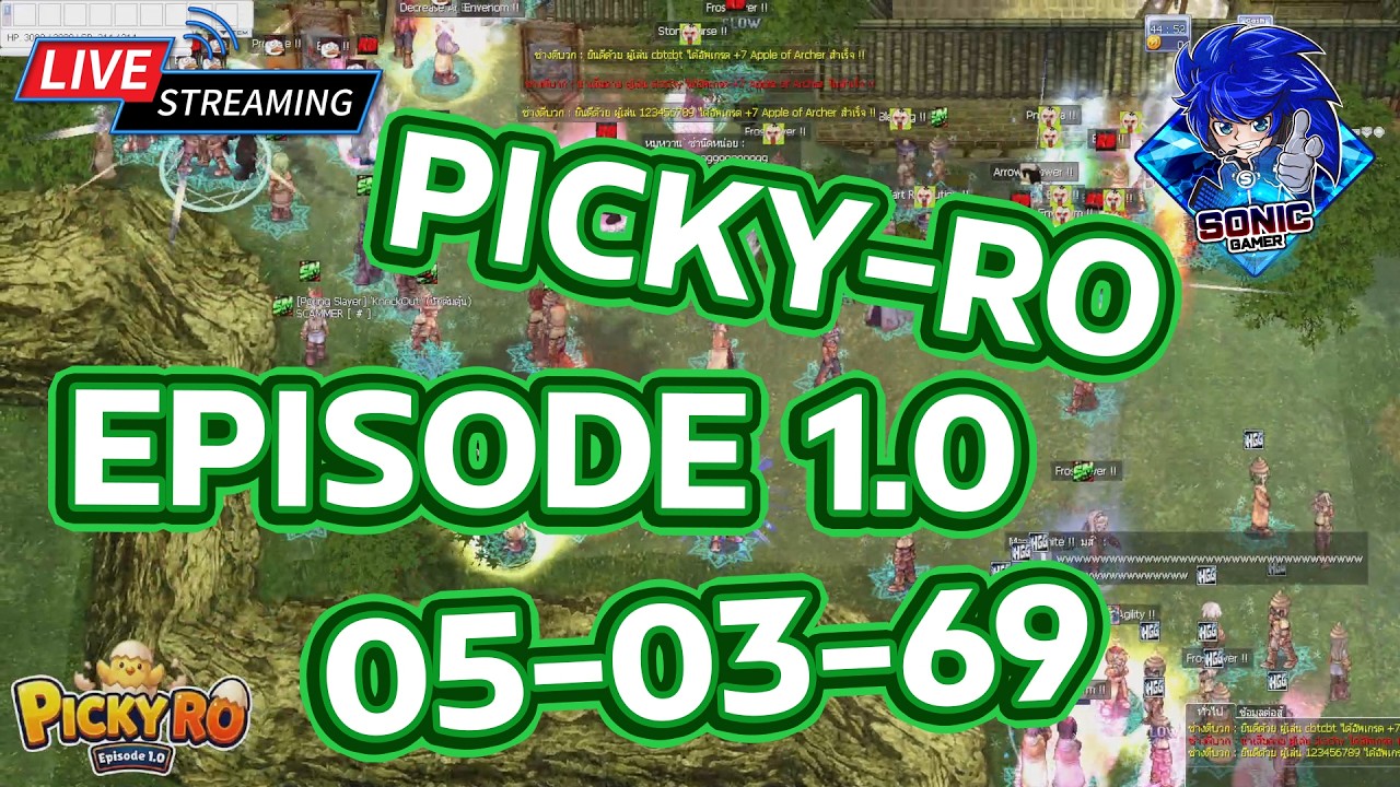 Ragnarok Online | PICKY-RO : Guild War CBT