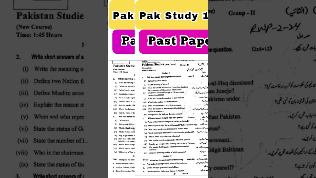 past papers of pak studies