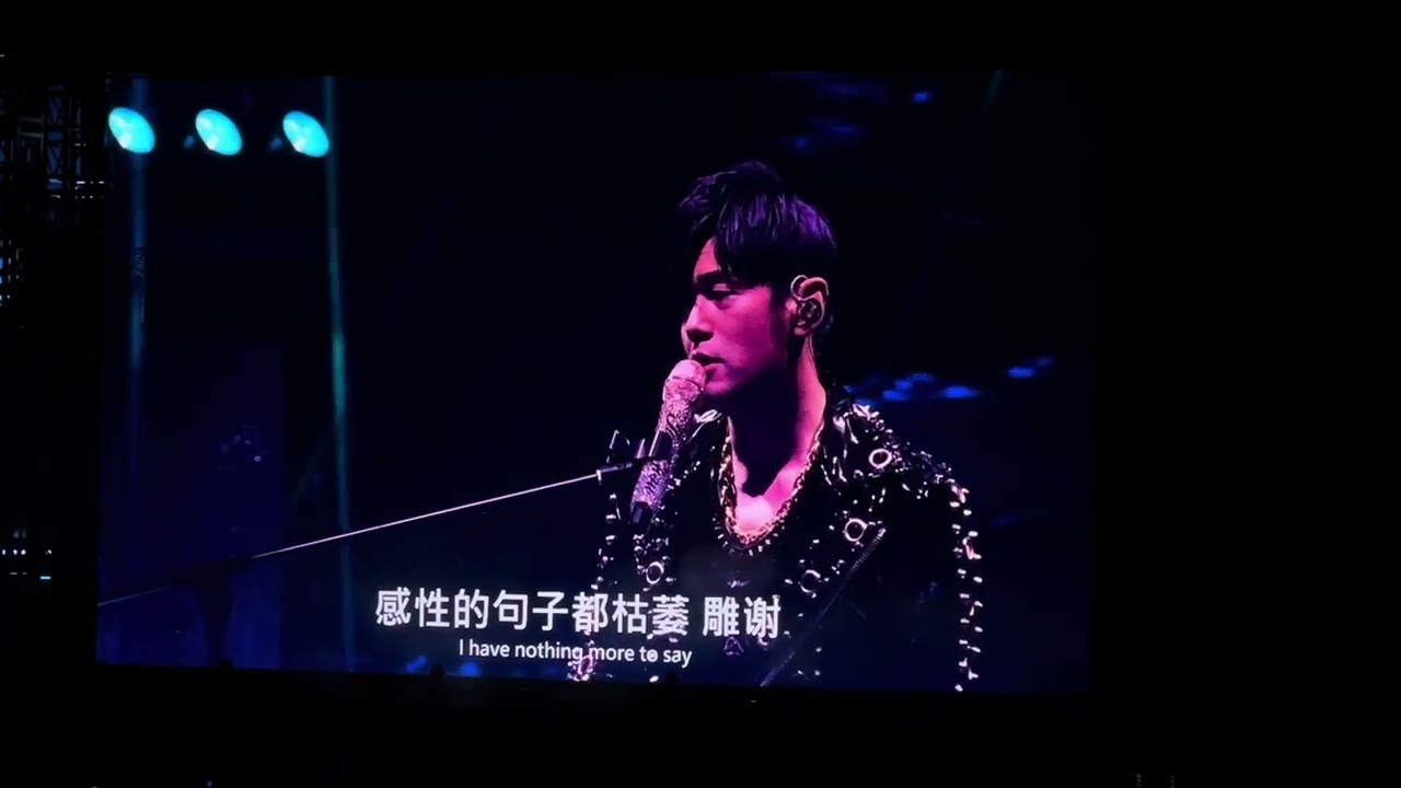周杰伦嘉年华马来西亚演唱会2024 Part 1