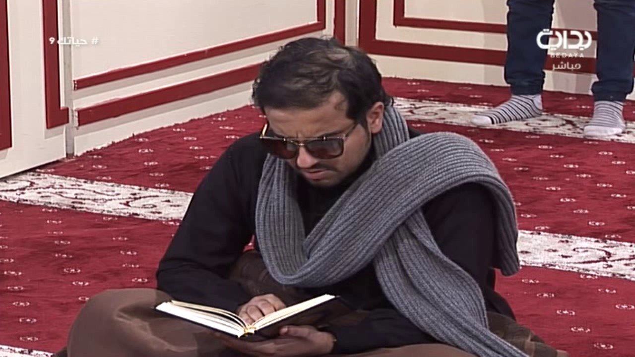العصر - اليوم 9 - الأحد | #حياتك9