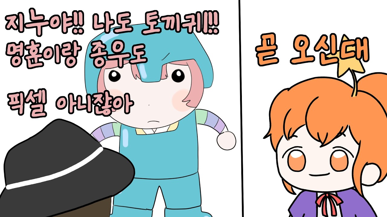 뭣?