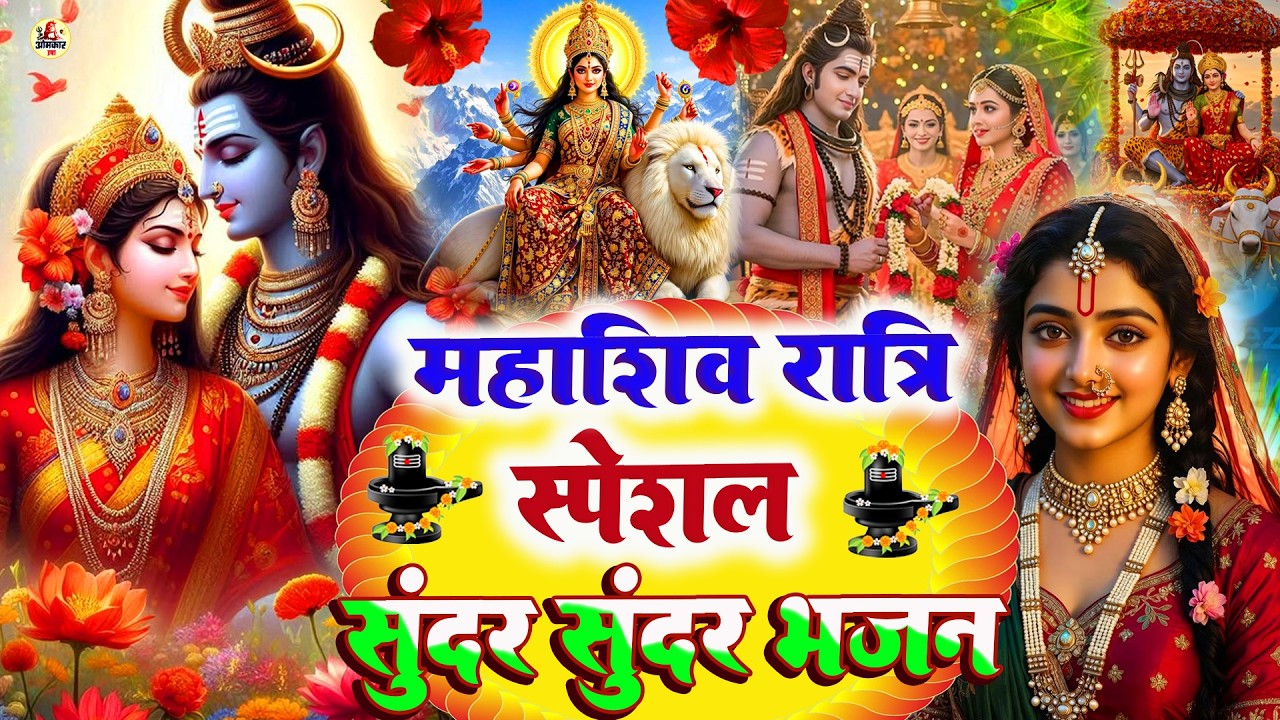 #न्यू देवी गीत 🌺 #जाग ए माई  Durga Mata Bhajan 2025 | Bhojpuri devi geet | Durga puja navratri song