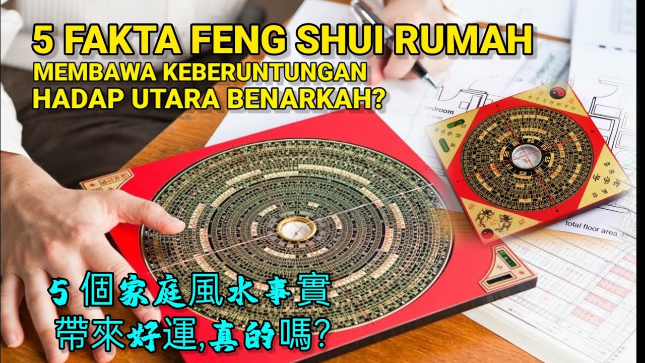 5 FAKTA FENG SHUI RUMAH | MEMBAWA KEBERUNTUNGAN | HADAP UTARA BENARKAH.?