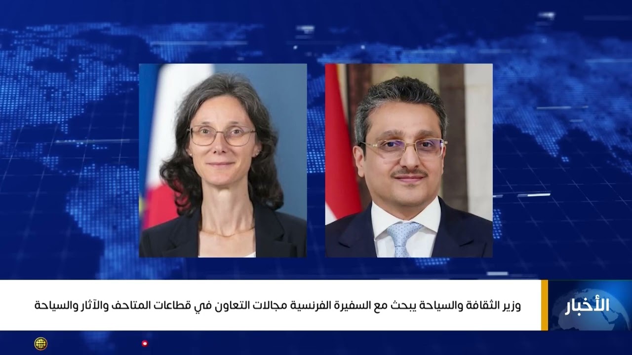 نشرة اخبار الواحدة |  تقديم - عماد جسار 25/02/2026