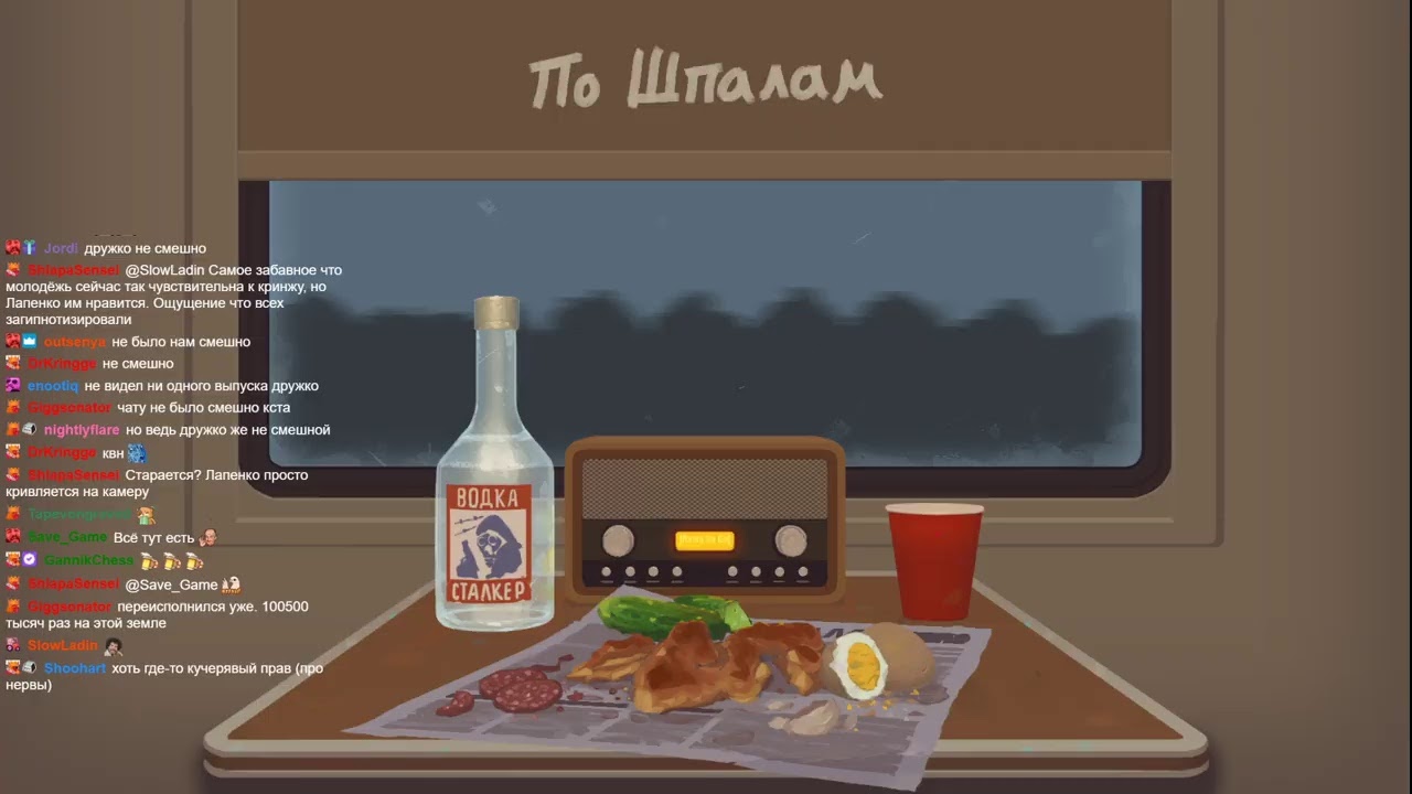 Сидим пердим с Хованом