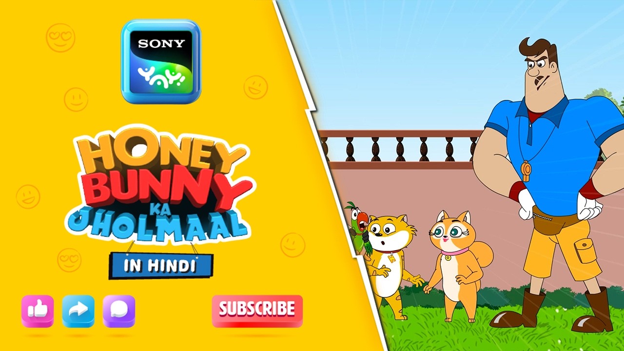बिल्ली प्रशिक्षक की आवश्यकता ? | Honey Bunny Best Scenes | Only on Sony YAY!
