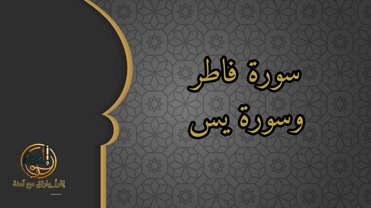 بدأت قناة 
