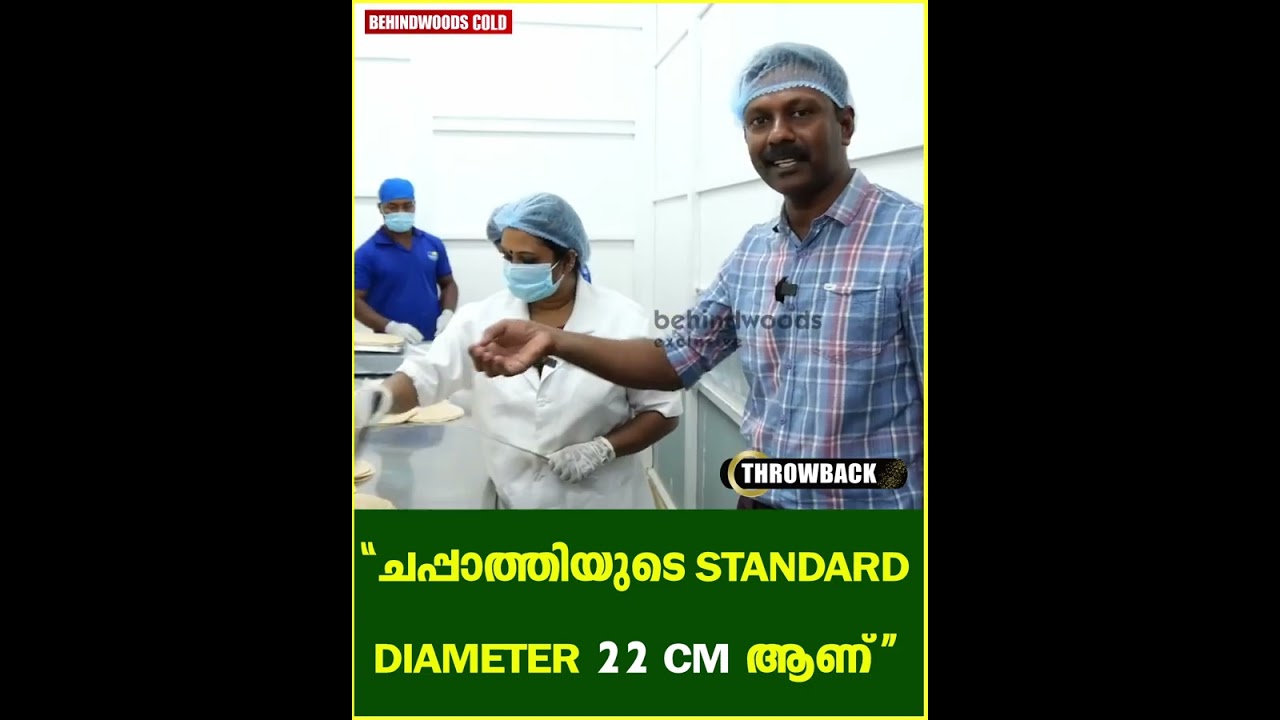 Half Cooked ചപ്പാത്തി ഉണ്ടാക്കുന്നത് കണ്ടിട്ടുണ്ടോ ?😳😍