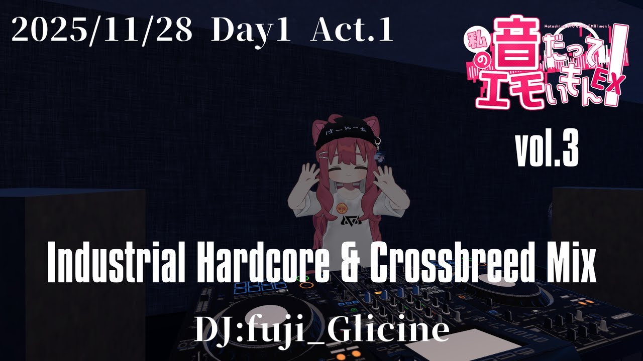 fuji_Glicine - Industrial Hardcore & Crossbreed Mix (音エモEX vol.3 Day1 Act.1) #音エモEX