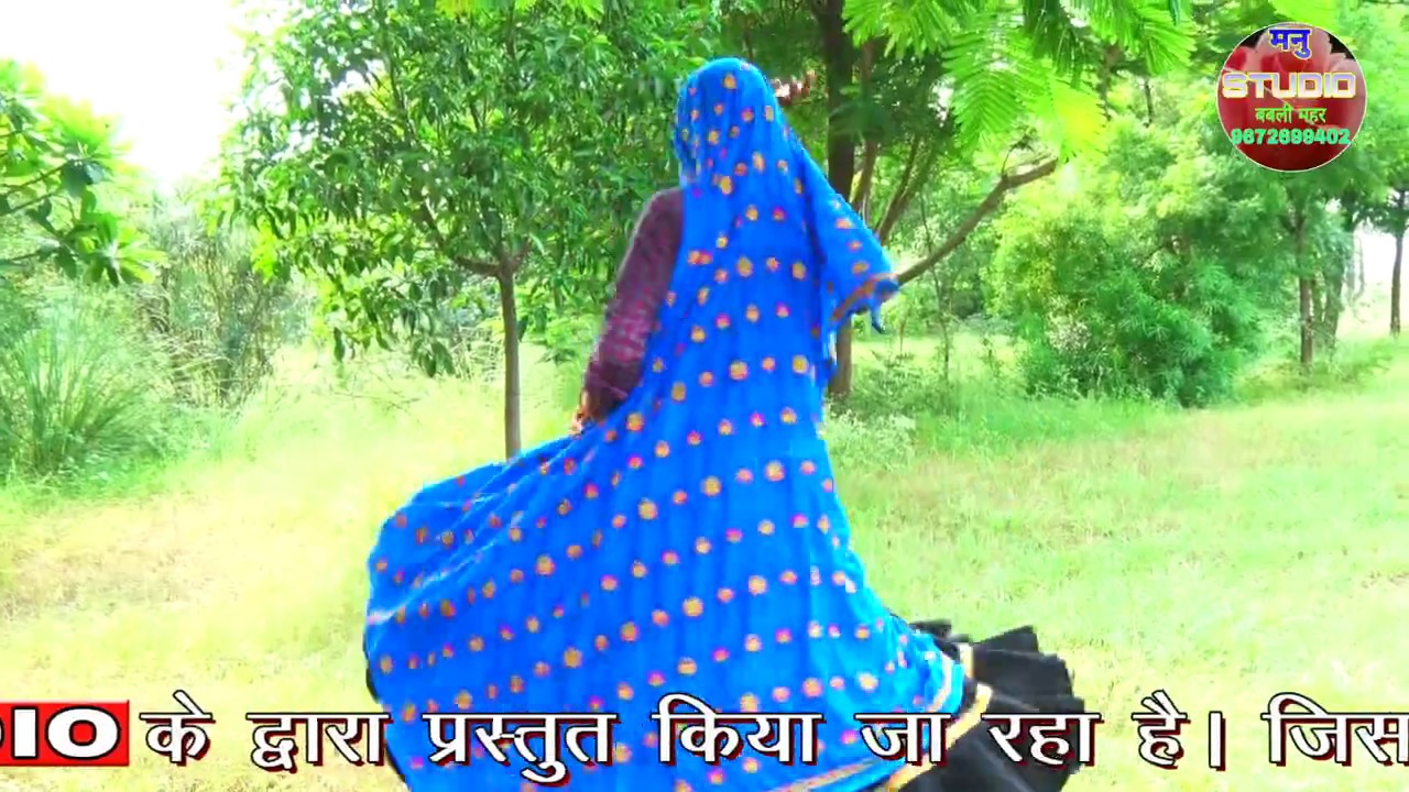 दिल की कदर बेवफा कर ले //गम भरा पैगाम //बबली महर //Manu Studio //2019