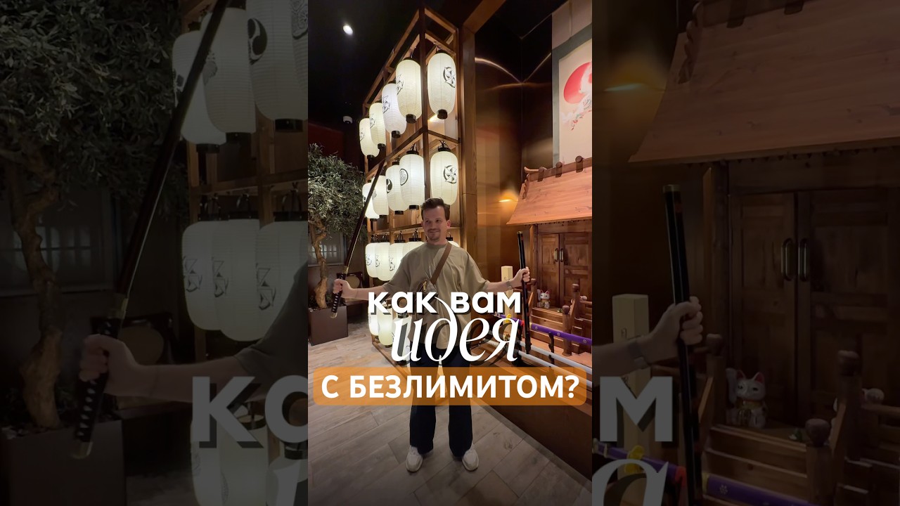 Безлимитные стейки, роллы и нигири через приложение Careem в разделе dine out @hisayamarina