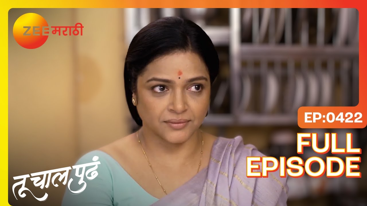 श्रेयस-अश्विनीचा प्रतीक आणि मयुरी बद्दलचा निर्णय | Tu Chaal Pudha | Full Ep 422 | Zee Marathi