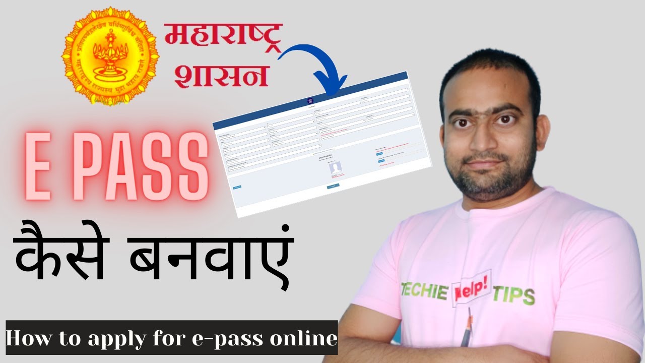 maharashtra e pass apply | Online Apply In Hindi 2021 | epass Maharashtra Apply Online Travel Pass