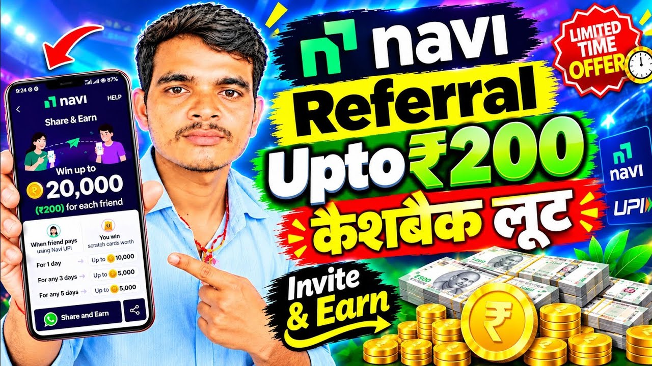 Navi app refer and earn 2026 || navi se refer and earn kaise kare || best refer and earn app today.