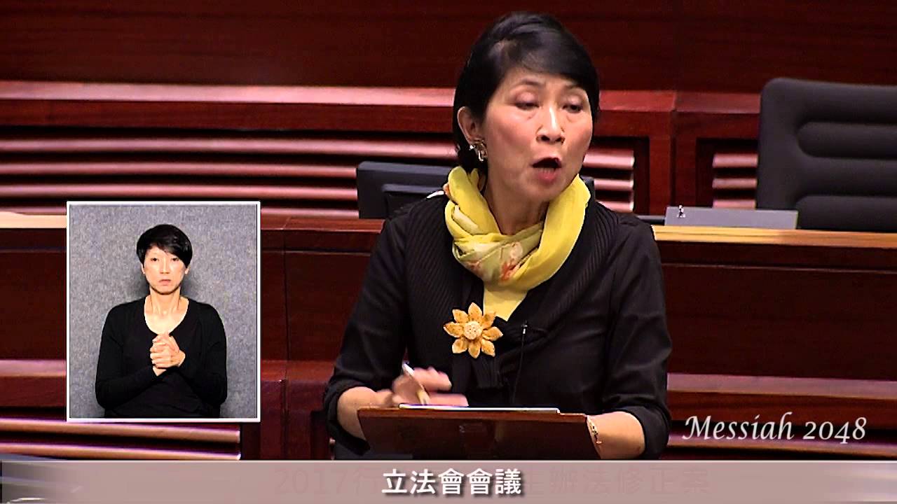 毛孟靜以英語就(政改審議表決)發言。