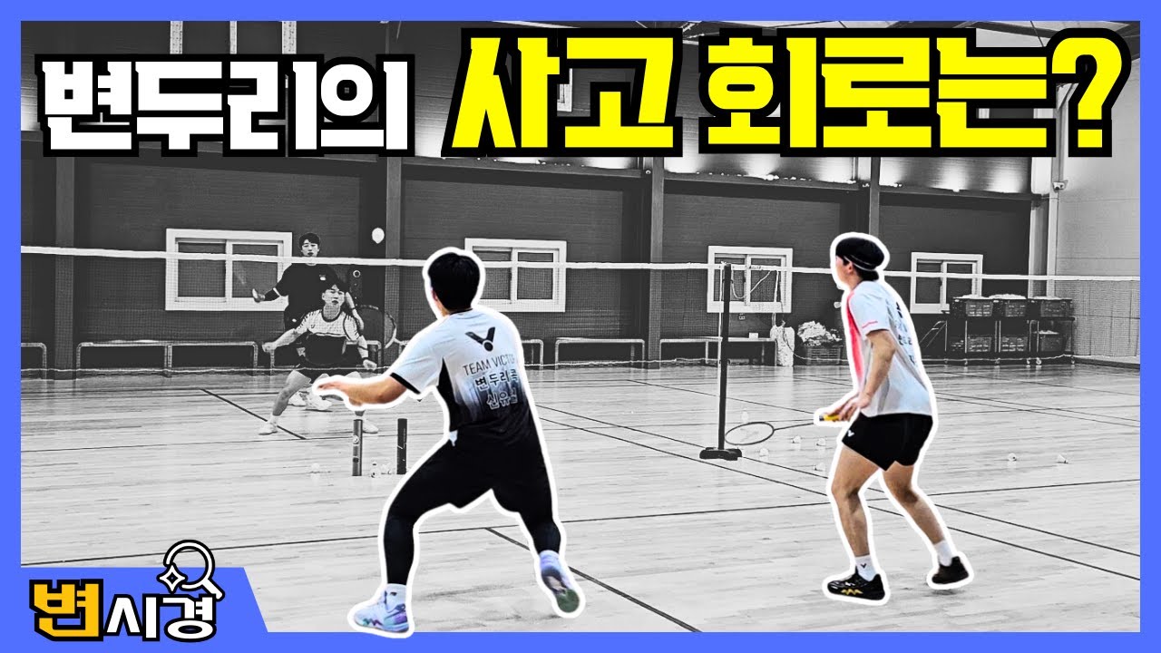 [SUB] 변두리는 준자강 경기에서 무슨 생각을 할까?
