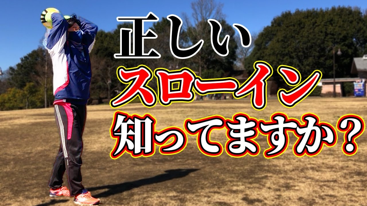 スローインのルールを解説!これでファールスローにならない!