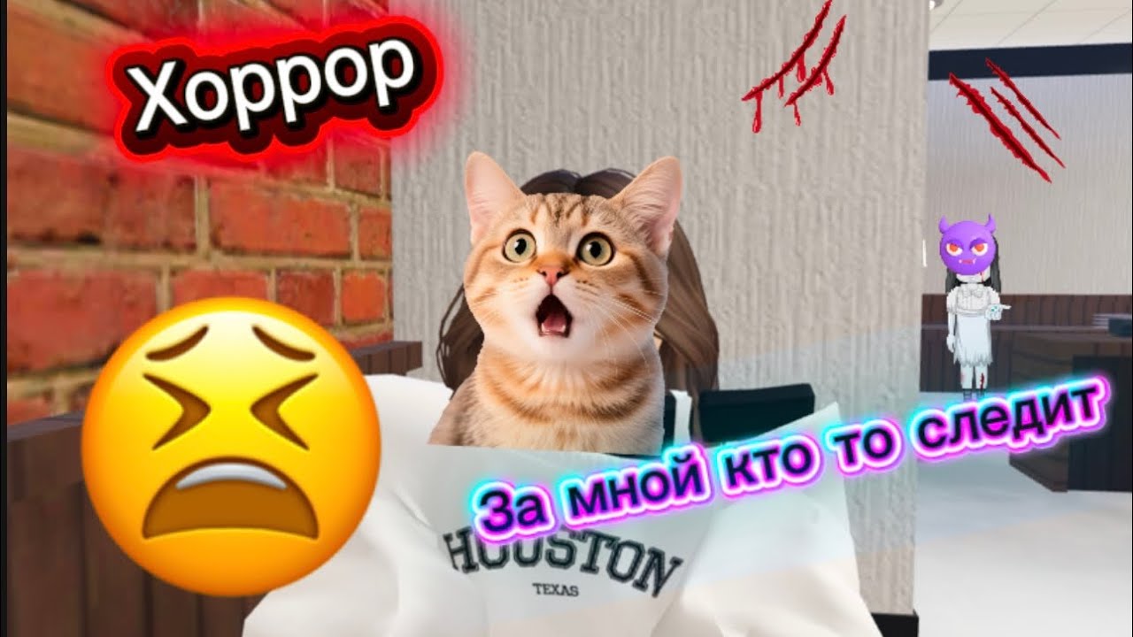 ФИЛЬМ ХОРРОР 🎥 ЗА МНОЙ КТО-ТО СЛЕДИТ 🕵🏻 (ХОРРОР 1 ЧАСТЬ💥😨💎)