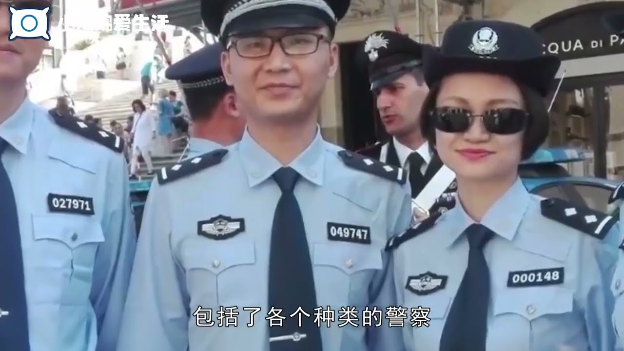 警察和公安有什么区别