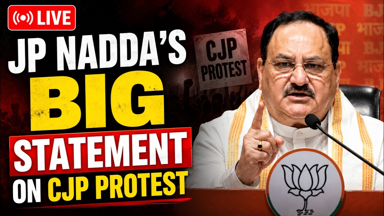 JP Nadda On CJP Protest LIVE: BJP Leader Slams Rahul Gandhi Over NEET Paper Leak | CJP Protest LIVE