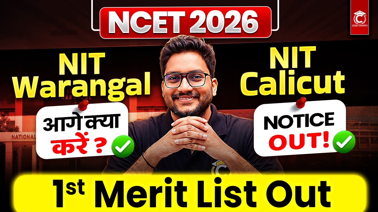 NCET 2026 | NIT Warangal & NIT Calicut 1st Merit Out🔥 | Admission Process Complete Information ✅