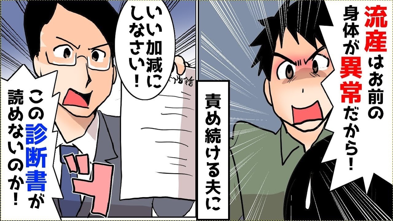 息子の誕生日なので早めに帰宅&hellip;ほか【まとめ】