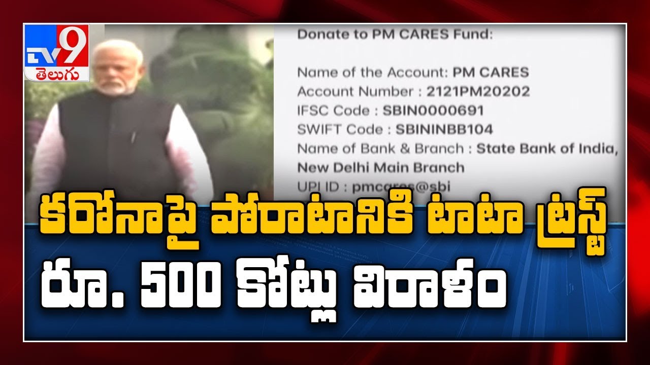 Coronavirus : PM Modi calls up Pune nurse, thanks her for efforts - TV9