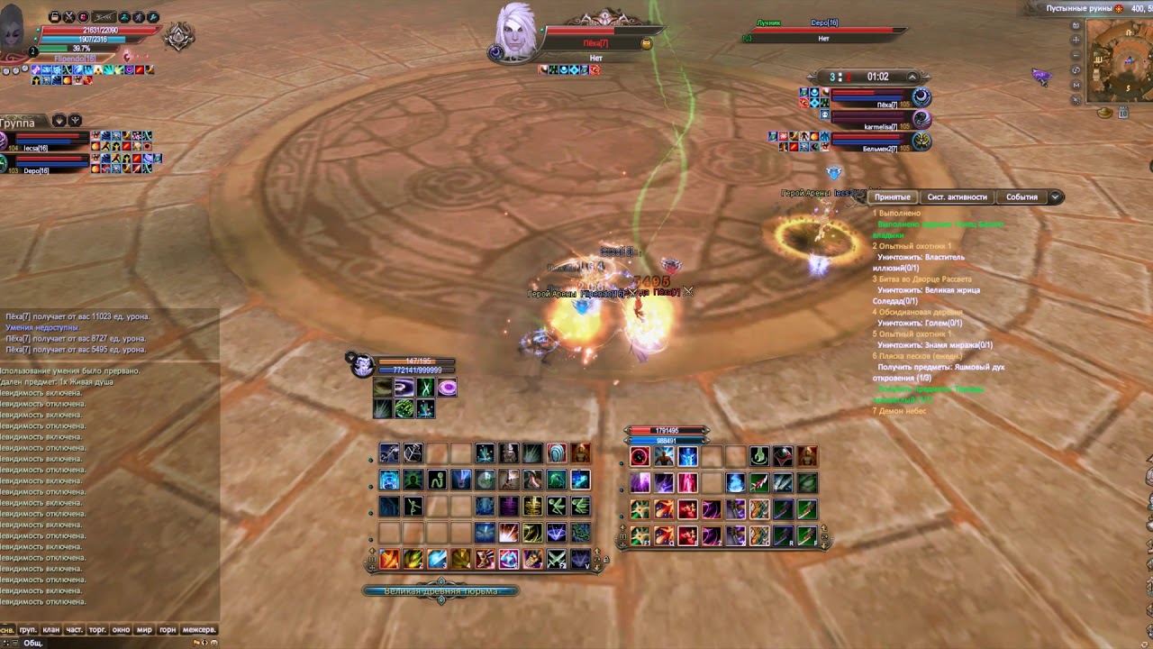 PW Arena 3x3(Server: Hydra)