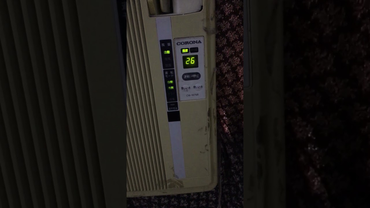 What to do when 110 volt 0.75t Japanese Portable Ac doesn’t on well or provide proper cooling