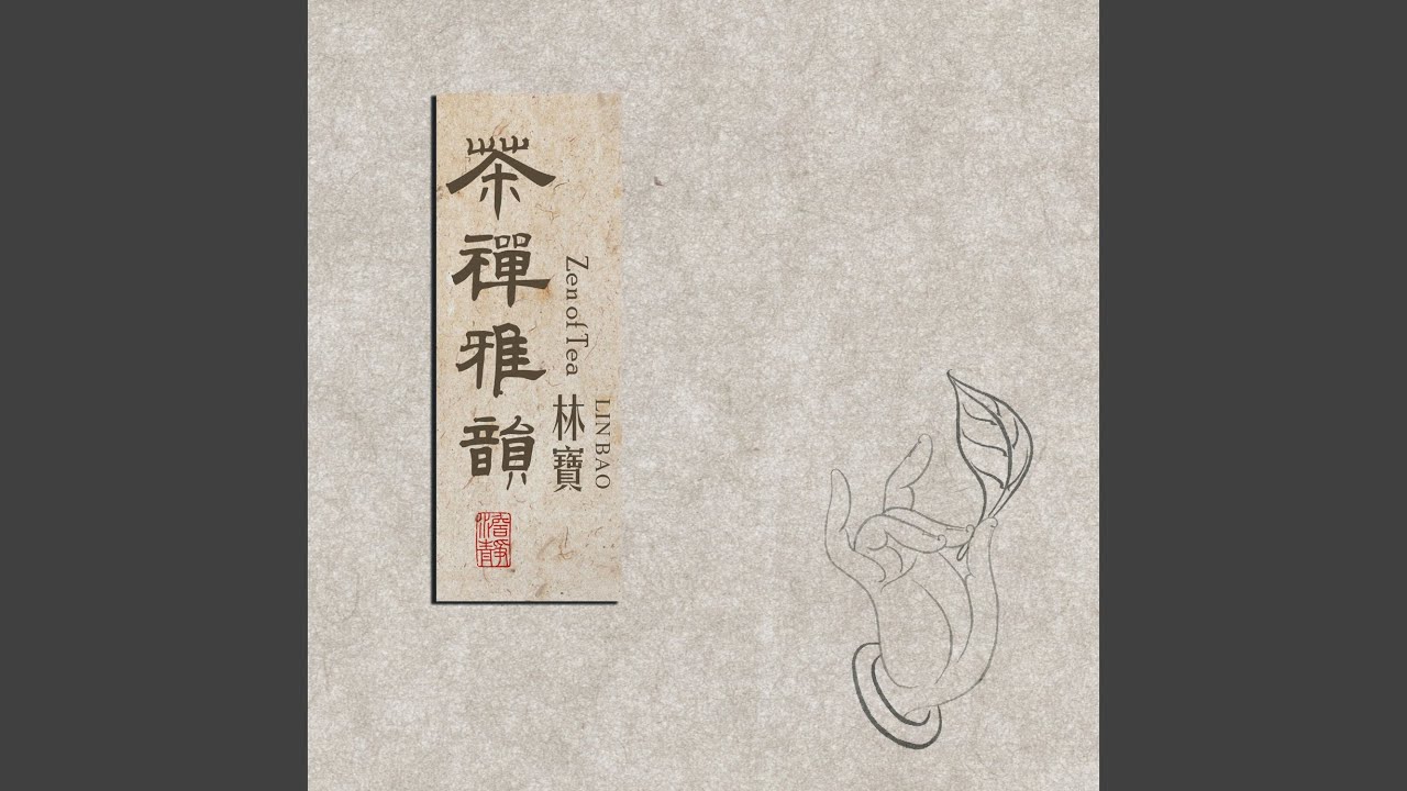 心经