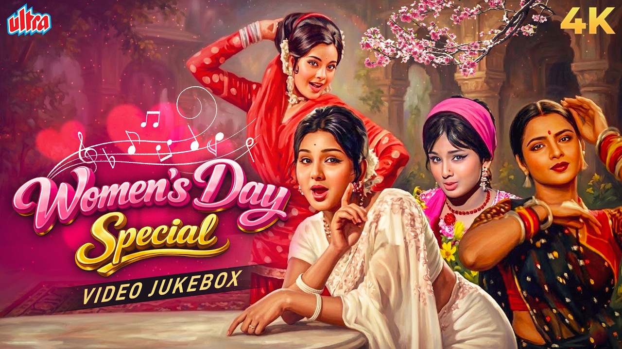 Bollywood Queens Superhit Songs 💖 Women’s Day Special Video Jukebox सुपरहिट हीरोइनों के सुपरहिट गाने
