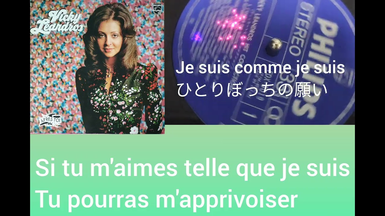 Vicky Leandros Je suis comme je suis