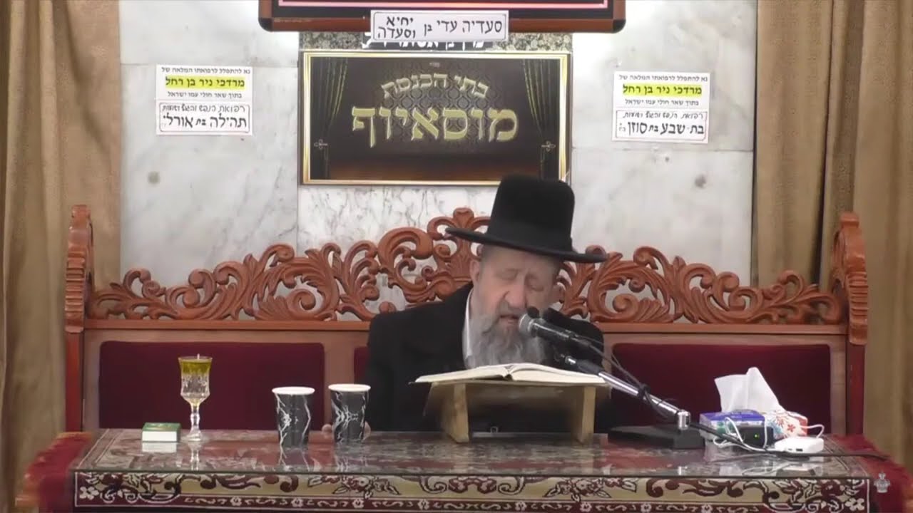הרב בן ציון מוצפי • פרשת יתרו שבט תשפ