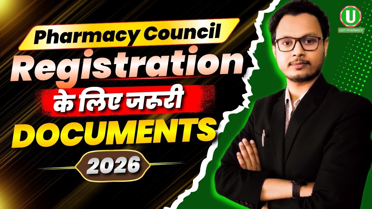 State Pharmacy Council Registration 2026 | Registration के लिए जरूरी Documents | Complete Guide